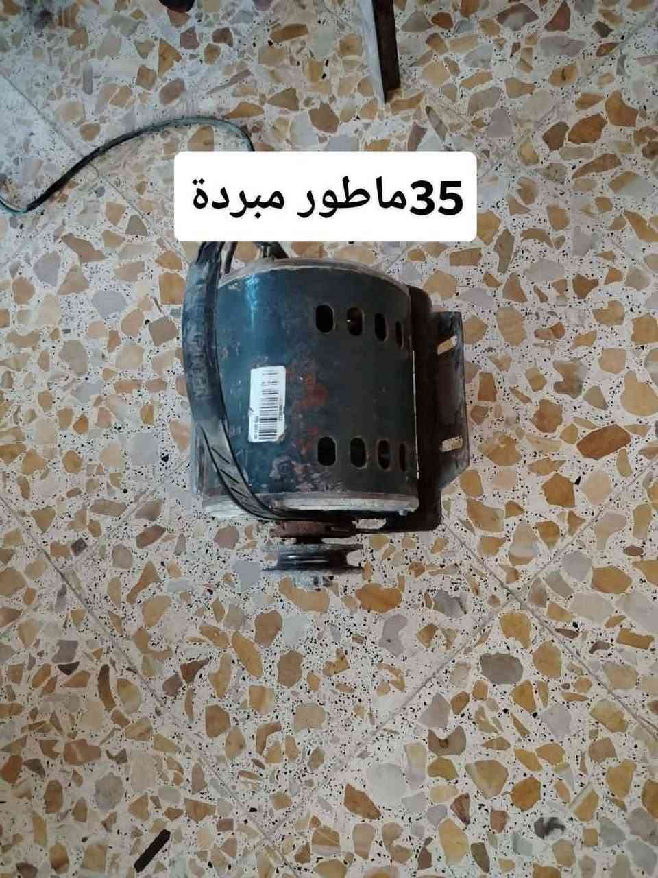 السلام عليكم غراض للبيع مكاني بغداد اليوسفيه القصر الأوسط حي الشهداء للاتصال على الرقم الاثير بي واتساب ***********او المراسله على الصفحه الفيس بوك
