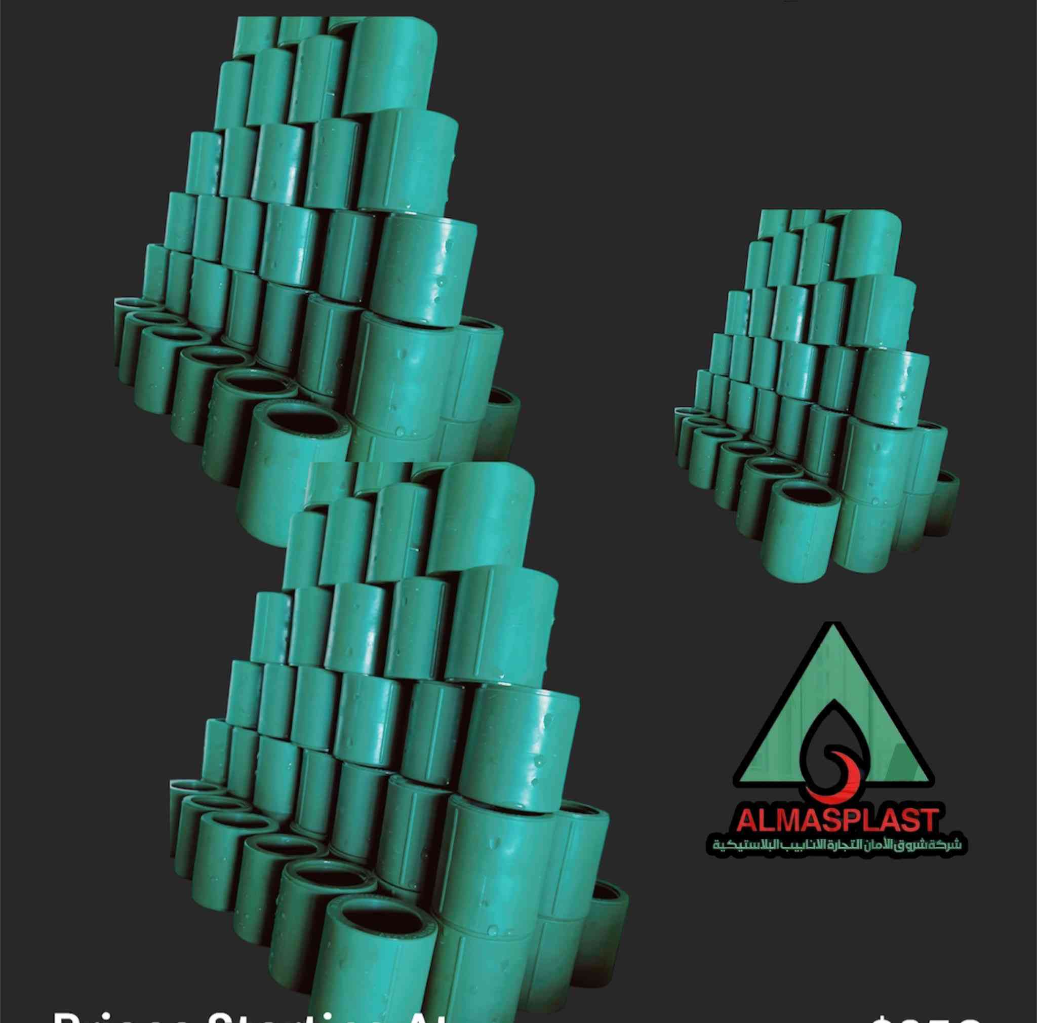 انابيب وملحقاتها الماس بلاس التركي 

جوده عاليه مواصفات عالميه المنشأ 

خامه درجه اولى استندر فقط 

ينكوي درجه حراره 320 

البيع جمله توزيع محلات تجارية 

مستعدون لتجهيز وكالات في جميع المناطق العراقيه

الموزع الرئيسي في العراق 🇮🇶 

شركة شروق الامان لتجارة الانابيب البلاستيكية 

للمزيد من المعلومات يرجى 
التفضل بزيارة موقعنا  موقع الشركة
الفرع الرئيسي:- 
واسط الصويره قرب فلكة الزعيم

او مراسلتنا على الواتساب على الاقارم
***********
***********
@إشارة
https://chat.whatsapp.com/GWR9JEpiKm0Er1yl95uE6C?mode=ems_copy_t

@أبرز المعجبين
https://t.me/Hussein1c
