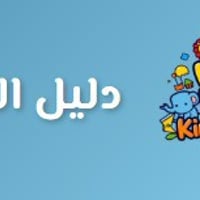 🎁 عرض خاص محدود الوقت! 🎁 ✅ الاشتراك هذا الشهر مجاني بالكامل! سارع بالت...