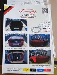 للبيع فورد موستنك 2016 كشف  • محرك 6 سلندر 3700 CC  • الممشى 74 ألف مي...