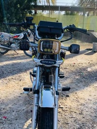 شباب دراجه 2024 للبيع 07854441141