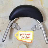 توصيل موجود 07701706658 مكاني بغداد الحريه