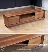 بسماية • خزائن • نقد وتقسيط