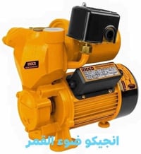 ماطور بوستر • مضخة ماء • ماطور انجيكو • بوستر حرامي • ماطور واحد حصان ...