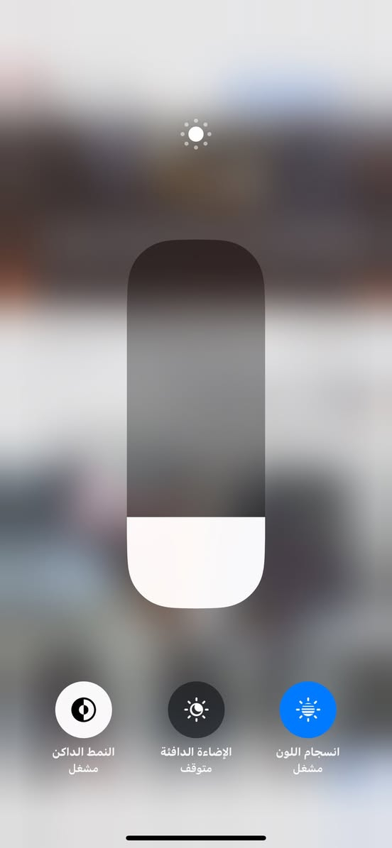 السلام عليكم اكس اس ماكس جهاز مفول جاهز بي فطر بلضهر وفيس ايدي متوقف فقط جهاز استعمال شخصي  لغرض الدراسه لون ذهبي بطاريه٧٧ ذاكره٢٥٦ المكان الشعله السعر ١٧٠ وبي مجال للشراي الرقم ***********
