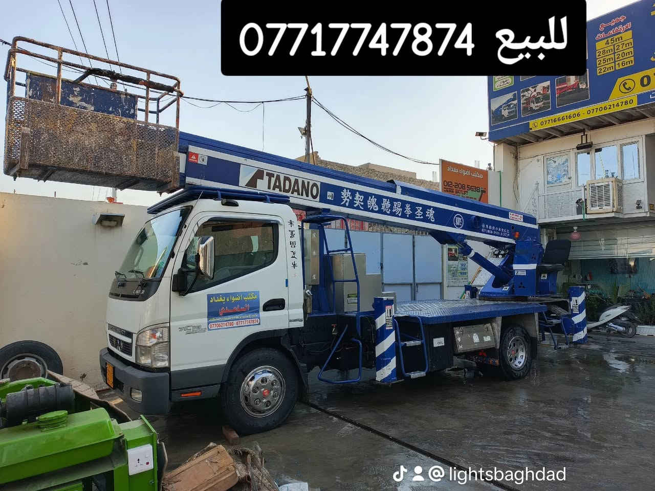 للبيع باسكت مستيبوشي كنتر موديل 2010 ارتفاع 27 متر 
 للاستفسار ***********
@أبرز المعجبين كروب باسكتات البصره
