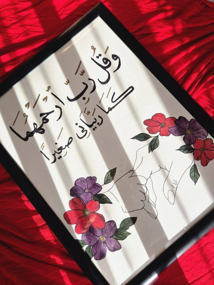 بما ان عيد الام قرب 👧 
نفتح حجوزات عيد الام 
رجاءا الحجز من هسه لان فتره  وينقفل الحجز بسبب 
ان هذا كله عمل يدوي و لازم وقت 
ونراعي انه شغل متعب و يحتاج وقت حبايب 🥹
شكرا الكم
الاستفسار خاص حبيباتي
يوجد خدمة توصيل لجميع المحافظات العراق


**إذا كنت صاحب هذا الإعلان وتريد حذفه لأي سبب، رجاءا أرسل رسالة إلى الدعم الفني**