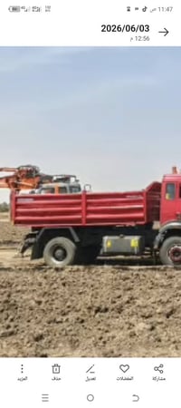 للبيع بدي مال تك نظيف جدا الطول 450.   07812927864
