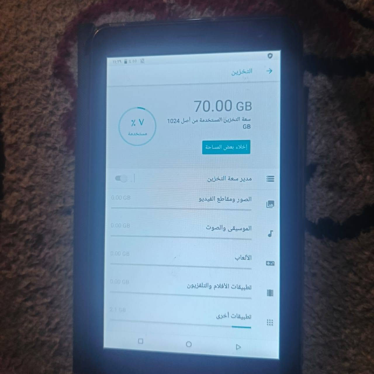 جهاز  لببع بعده جديد  بسعر مناسب  صالي سبوع من خذته    سعر 65 وبي مجال


**إذا كنت صاحب هذا الإعلان وتريد حذفه لأي سبب، رجاءا أرسل رسالة إلى الدعم الفني**