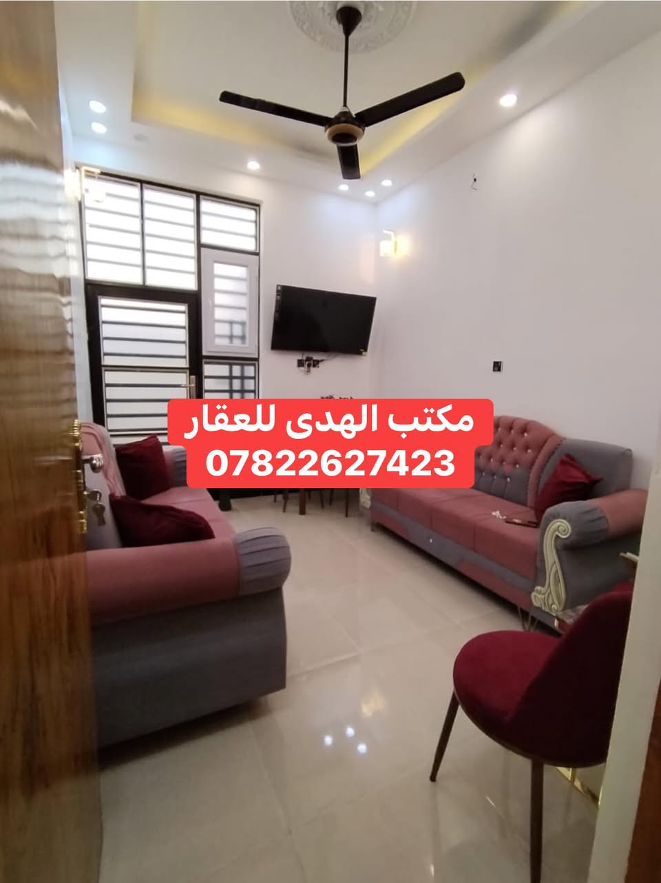دار للبيع 70 متر كوفة حي العسكري شارع 8

واجهة 6 نزال 12 (واقع حال72)

طابقين  بناء جديد (بناء جناي)

طابق اول  غرفة وصالة وستقبال ومطبخ وصحيات داخلي وخارجية 

طابق الثاني غرفة وصالة وصحيات (سويت)

قرب مسجد سهلة 🕌 

موقع المكتب: الكوفة /حي كنده/ شارع كندة مول /قرب مركز صحي كنده/ مجاور مدرسة الحدباء للبنات/*********** 
#كوفة #مكتب_الهدى #كندة #ايجار #عرصة #دار #سهلة #مسجد
