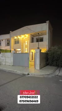 اربيل مجمع المهندسين • ٢٠٠م • طابو صرف