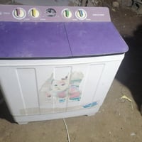 غسالة • شغالة • قرب الغدير