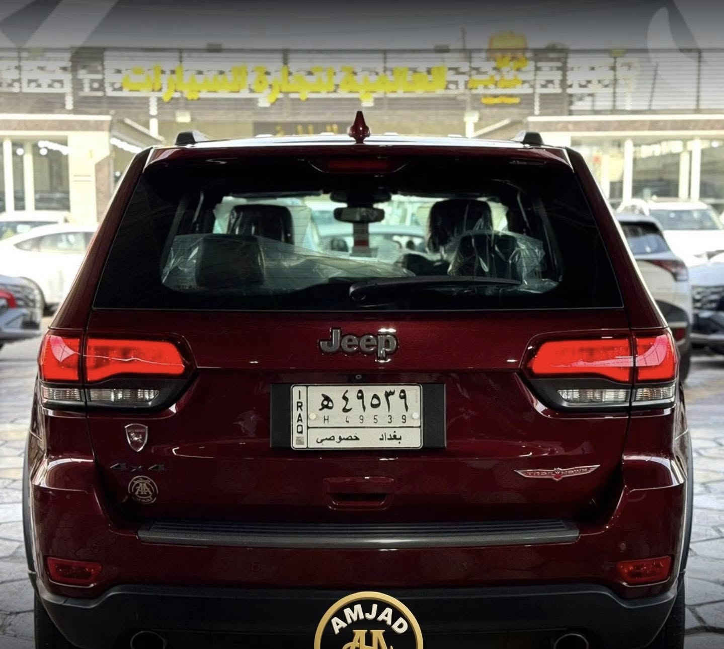 السلام عليكم من رخصه الادمن 
جيب ترايل هوك خليجي وكاله

JEEP TRAILHAWK —— 2019

➖ بانوراما
➖ جكات
➖ فور ويل
➖ كراسي تدفئة (أمامي وخلفي) + تبريد (أمامي)
صندوق كهربائي 
دواخل السياره تكون مميزه 
➖ 
ماشية: 80,000 كم

للاستفسار عن السعر وباقي التفاصيل 
***********
بغداد – معارض البياع – الشارع الثاني
