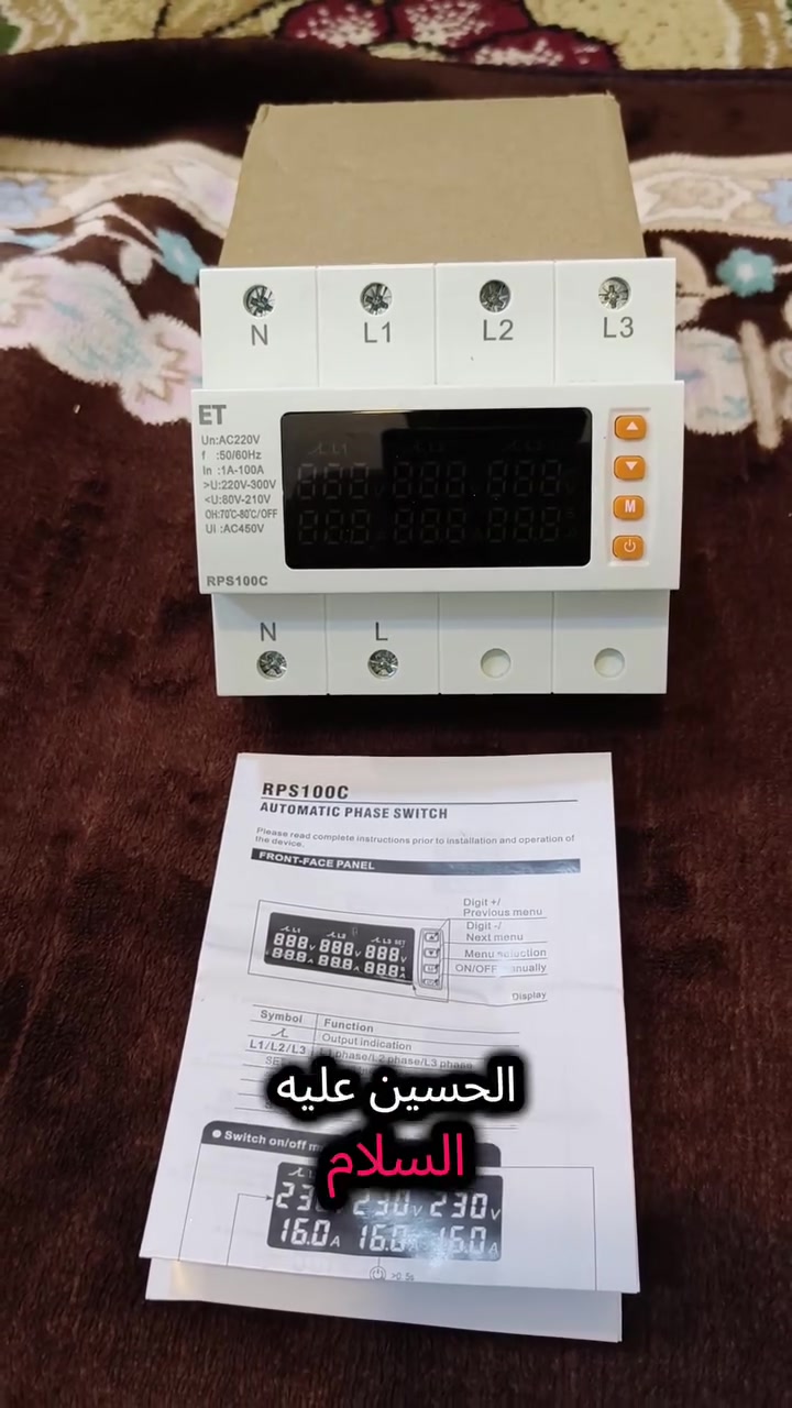 السلكتر الإلكتروني وجهاز تحويل في وقت واحد #اكسبلور #كهرباء #منازل #متابعة #اكسبلور #فولو #لايك


**إذا كنت صاحب هذا الإعلان وتريد حذفه لأي سبب، رجاءا أرسل رسالة إلى الدعم الفني**