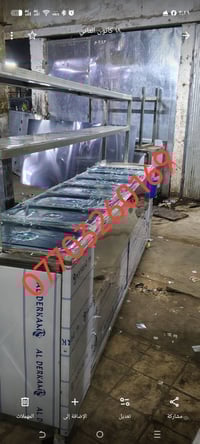 تجهيزالمطاعم07703260169