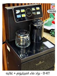 ✨جمعية الوزيرية للبيع بالتقسيط✨ ▫️توفر لكم  كل ما يحتاجة منزلكم 💯 • بد...