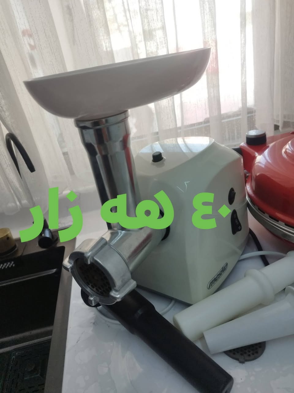 بوفروشتن به شه رت سعريانم نوسيه شوين كه لار


**إذا كنت صاحب هذا الإعلان وتريد حذفه لأي سبب، رجاءا أرسل رسالة إلى الدعم الفني**