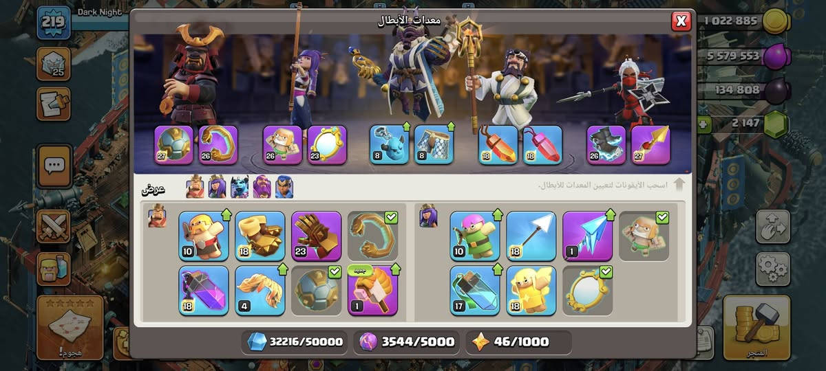 تاون 17 مطور جديد مشحون مناظر وسكنات ملوك (وجه الوجه السعر 100) عنواني بغداد ***********
