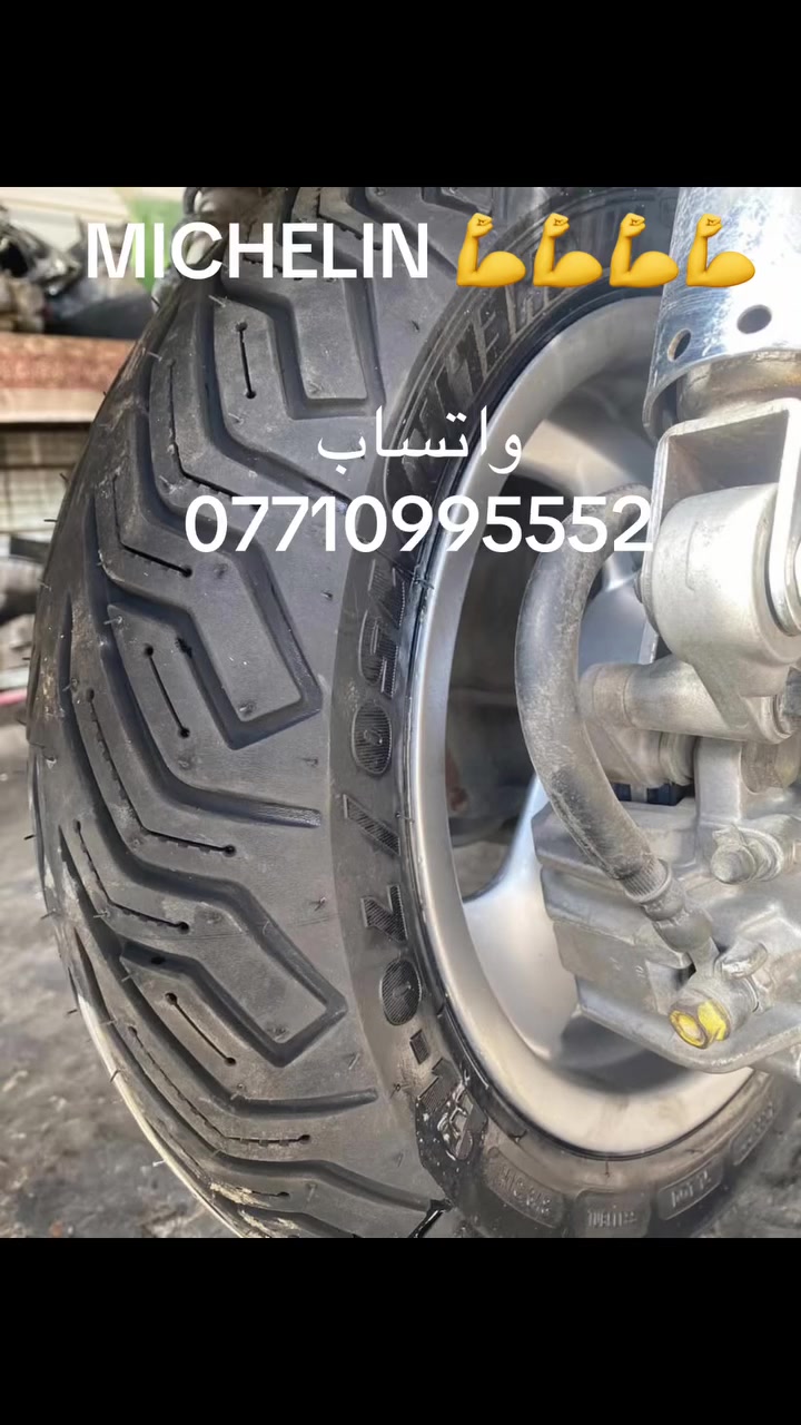 MICHELN 💪


**إذا كنت صاحب هذا الإعلان وتريد حذفه لأي سبب، رجاءا أرسل رسالة إلى الدعم الفني**