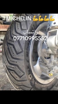 ميشلان • قطع غيار