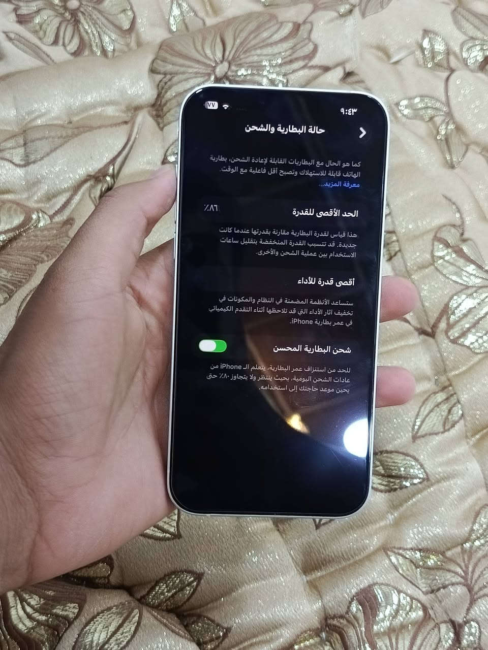 آيفون 14بلاس مثل ما موضح بالصور شرط كله بلادي ما عدا الظهر السعر 480 قفل فقط ماسنجر متواجد


**إذا كنت صاحب هذا الإعلان وتريد حذفه لأي سبب، رجاءا أرسل رسالة إلى الدعم الفني**