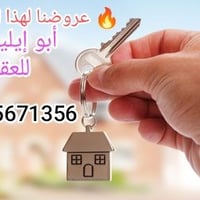 #عروضنا لهذا اليوم مرتبة واماكن مرغوبة ومناسبة شوف ليفيدك واحنا برسم ا...