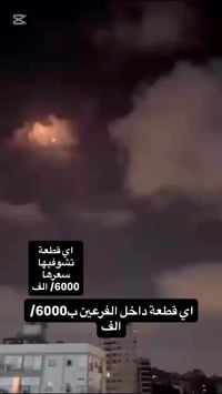 يفتح الفرعين • ١٢ الضهر • ٢ بالليل