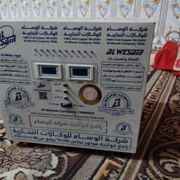 رافع فولتية شركة الوسام السعر ٢٢٥ وبي مجال بسيط العدد ٢ رقمي ٠٧٧٤٢٢٦٥٣...