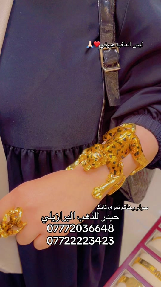 #شعب_الصيني_ماله_حل😂😂 #مشاهير_تيك_توك #ترند #كرخ_رصافة #اكسسوارات 


**إذا كنت صاحب هذا الإعلان وتريد حذفه لأي سبب، رجاءا أرسل رسالة إلى الدعم الفني**