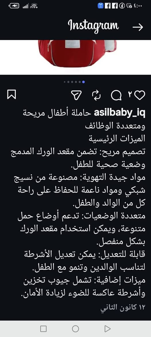 حماله اطفال 15مع توصيل


**إذا كنت صاحب هذا الإعلان وتريد حذفه لأي سبب، رجاءا أرسل رسالة إلى الدعم الفني**