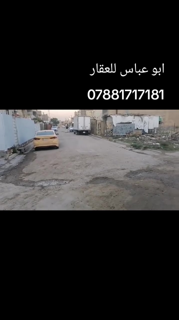 بيت طابو صرف سكني مساحة ١٢٥ متر واجهة 10 متر البيت تشجير مضاف اله مساحة اكثر من ١٣٠ متر تقريبا
طابق واحد مطبخ واستقبال كبير وغرفة نوم وهول داخلي وصحيات داخليه وخارجية بيتونه سطح كل البيت مرمر وشغل درجة اولى طرمه كبيره وحديقه وباقي التفاصيل بالفيديو لباقي التفاصيل والسعر التواصل على الارقام التالية *********** *********** وتساب ابو عباس للعقار
