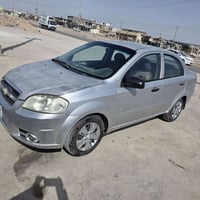 أفيو • ٢٠٠٧ • رقم بغداد