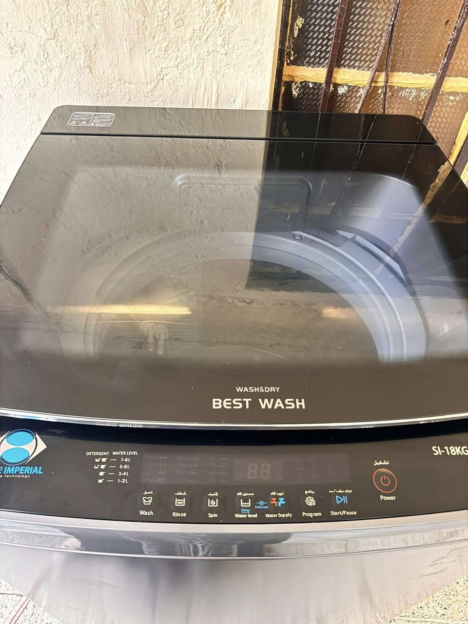 غسالة BEST WASH ويمكنكم البحث عن شركتها ومواصفاتها مستخدمتها غير يومين فقط للبيع محتاجة عندي ظرف قفلها ٧٥٠ موقع الصويرة


**إذا كنت صاحب هذا الإعلان وتريد حذفه لأي سبب، رجاءا أرسل رسالة إلى الدعم الفني**