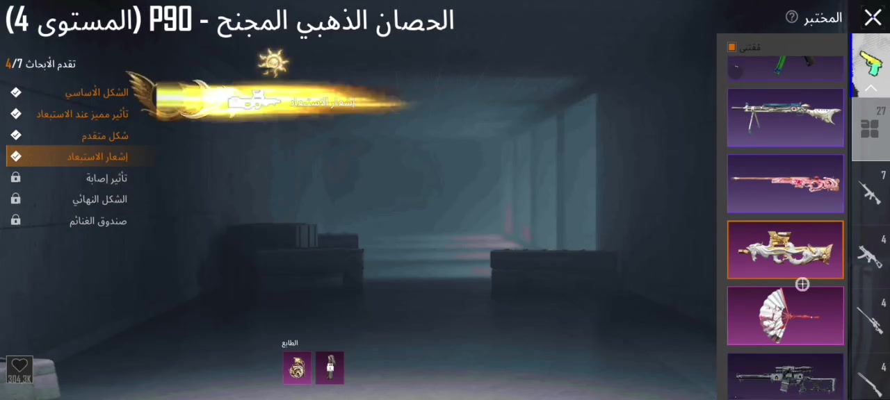 سلام عليكم حساب ببجي عالميه للبيع مستوى حساب ٧٠ بي كونكر    ومجموعه ٥٢ ربط نضيف  رايده ٣٠ الف مكاني البصره المركز


**إذا كنت صاحب هذا الإعلان وتريد حذفه لأي سبب، رجاءا أرسل رسالة إلى الدعم الفني**