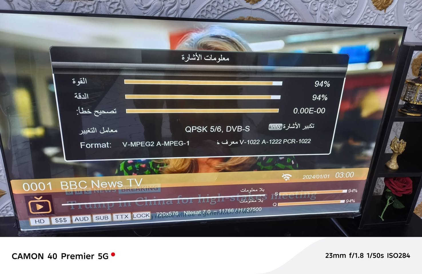 من اعمالي داخل مركز المدينة في منطقة السبل الثانية
تم استقبال قمر 🛰🛰🛰🛰نيل سات
بأشاره ممتازة 
مستعدون التنصيب في جميع اقضية ونواحي ذي قارللمزيد من المعلومات الاتصال على الرقم***********

