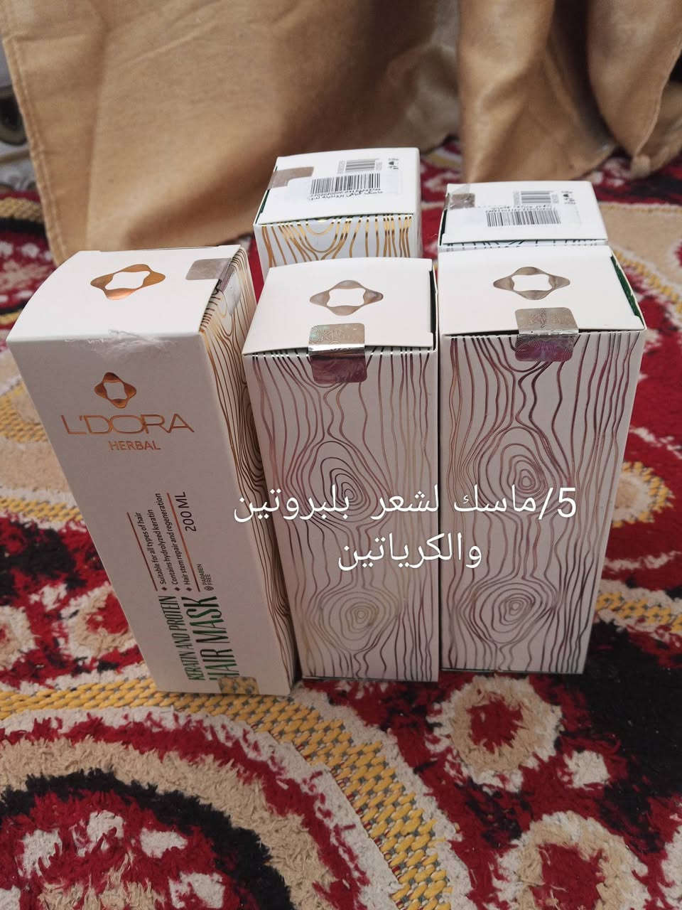 للبيع جميع منتجات شركة ليدورا بسعار خياليه القطعه ب 3ونص للتواصل واتساب ***********
