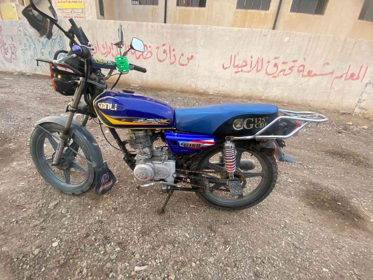 السلام عليكم بارت اربعه كير للبيع موديل 2019 محرك مفتوح كهربائيات شغالة دشبول نضيف تانكي نضيف محرك شرط هندر واحد كابريتر جديدة بلك جديد الماطور مضبوط كلجات جديدة السعر 350 وبي مجال للشراي مكاني تكريت رقم الهاتف ***********/***********
