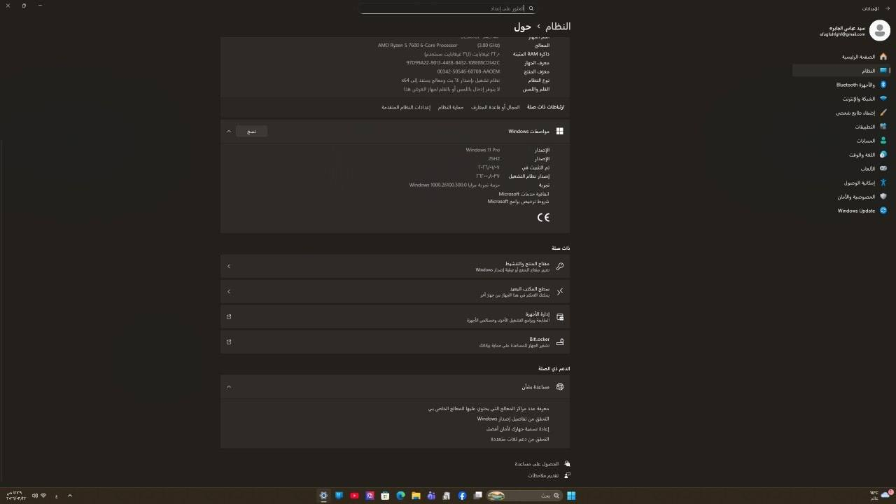 تجميعه للبيع مستعمل شهر واحد كامله كيس -كيبورد ميكانيكي - ماوس - يوبيس -شاشه العاب تدعم 4k - 144تردد


**إذا كنت صاحب هذا الإعلان وتريد حذفه لأي سبب، رجاءا أرسل رسالة إلى الدعم الفني**