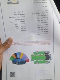 كيا كادنزة • ٢٠٢٠ • رجفة ٦٠-٨٠
