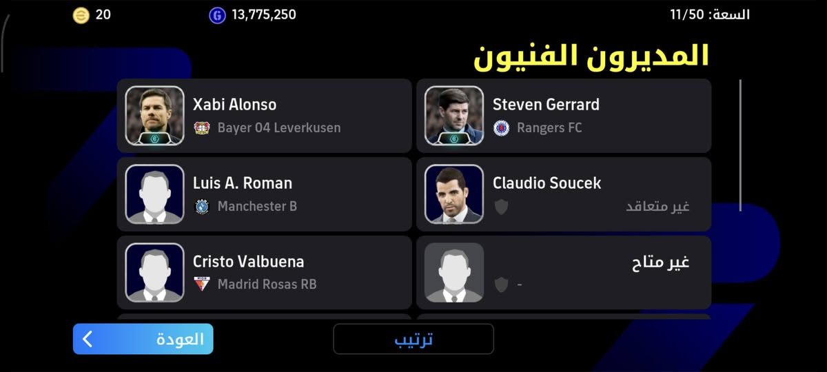 سلام عليكم عندي حساب ببجي و بيس اريد اروس بيهم ب بلي 4 بدون تهكير هذني كدامكم مو للبيع بس مراوس بلي 4 مكاني نجف حي نداء شارع مجمعات هاذا رقمي ***********
