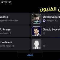 حساب ببجي • حساب بيس • بدون تهكير