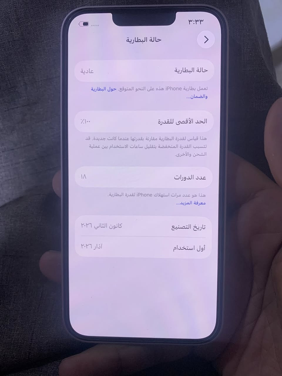 السلام عليكم ايفون 17e لون وردي بعدة بحالت الوكاله مابي اي خدوش ستخدام يام سعرة 900وبي مجال ويرهم مراوس ب16بلاس او برو ماكس


**إذا كنت صاحب هذا الإعلان وتريد حذفه لأي سبب، رجاءا أرسل رسالة إلى الدعم الفني**