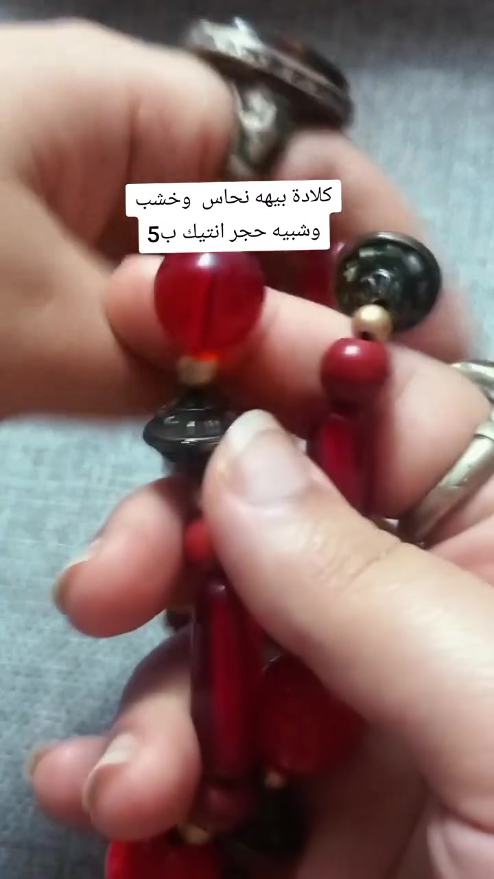 توصيل كل محافظات العراق الفين اكسسوارات انتيك واحجار ونوادر اسعار مناسبه مع هدايه 🥰#للجميع


**إذا كنت صاحب هذا الإعلان وتريد حذفه لأي سبب، رجاءا أرسل رسالة إلى الدعم الفني**