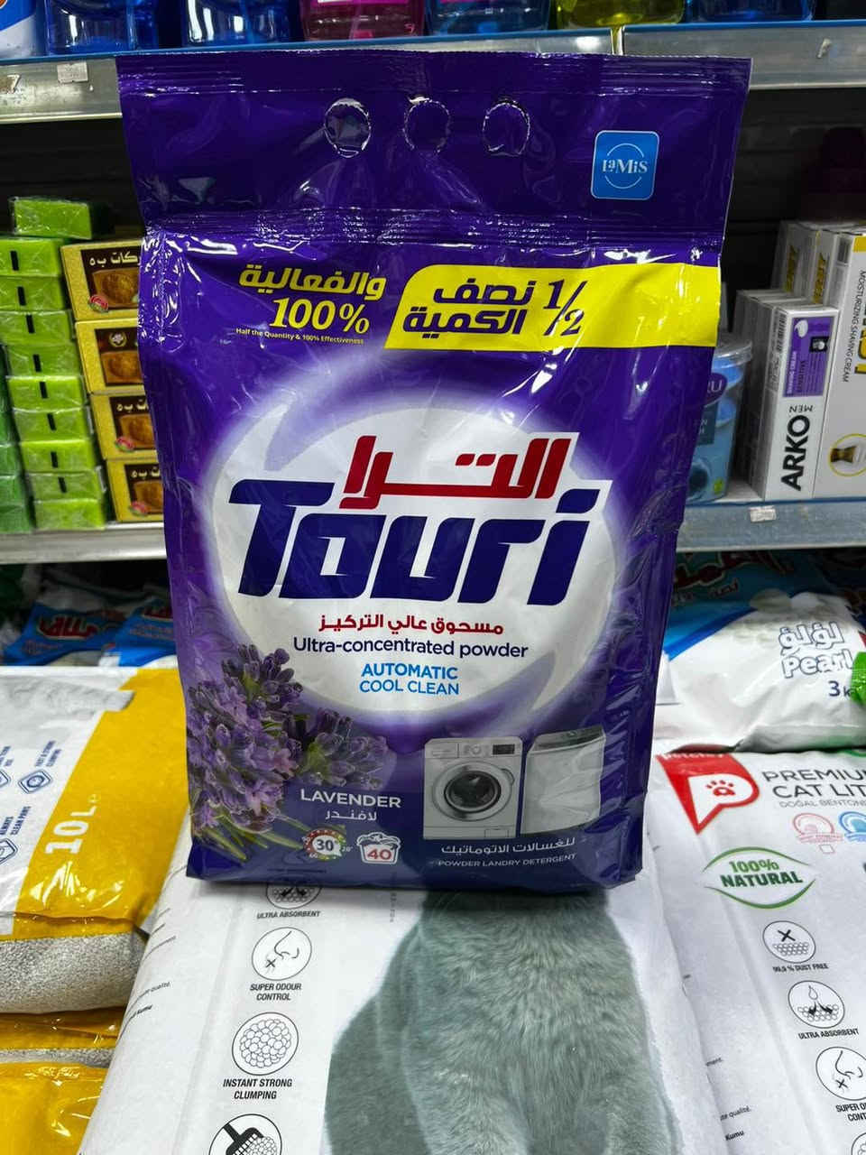 السـلام عَـليگم 
مُتـابعينا الگرام 
منظفات #العملاق#😍😍
كل ماهوه جديد 🩶
الاخــٰـــــــٰــــــــويـــــــٰــــــن
                                 مٰـــــــــــاركــــــــــــــت ✨✨

العنوان : بغداد حي القاهره الثانيه شارع اسلحة البرق مقابيل ثانويه الرافدين 📍
الهاتف :***********📞☎️
