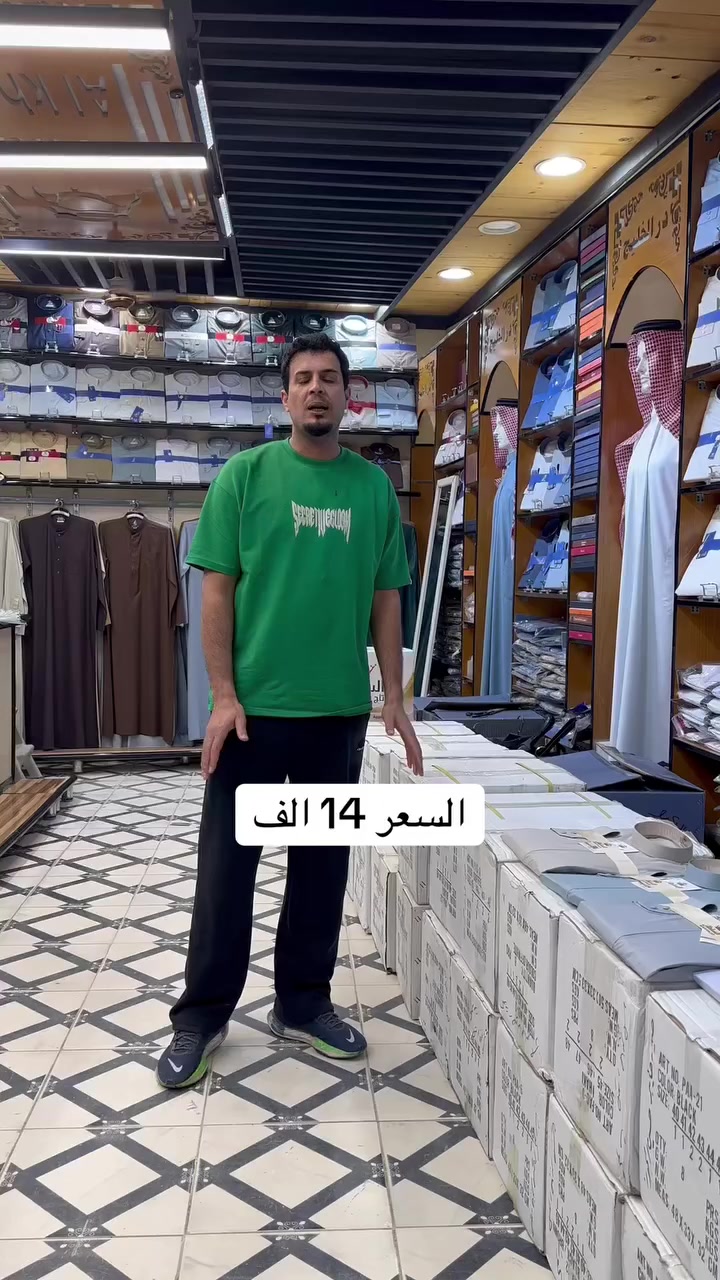 ✨ عروض الزي العربي وصلتكم اليوم ✨
دشاديش عربية أنيقة
خياطة مرتبة ✂️ وقماش مريح يناسب كل الأذواق
تصاميم حديثة وكلاسيك بنفس الوقت

🔥 أسعار مناسبة جداً ومنافسة 🔥
الجودة عالية والسعر يرضي الكل

📏 القياسات متوفرة
📦 كميات جاهزة
📍 زورونا بالمحل وشوفوا الفرق بنفسكم

📞 للحجز والاستفسار:
***********
