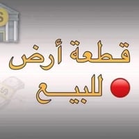 البستان • شارع ابو كمال • ١٢٠م