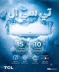 سبلت انفيرتر • ضمان ١٠ سنوات • كمية محدودة