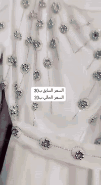 تخفيضات على جميع الملابس 
🛍️متجر السلطانه 
والله هو الرزاق ذو القوة المتين
ملابس اكسسوارات مفروشات حاجه الف 
📍العنوان ديالى الحويش العبارة الفرع المقابل لاسماك ومشويات المهندس بيت بشير ابن حجي خضر أبو عباس 
🛺يوجد خدمة توصيل


**إذا كنت صاحب هذا الإعلان وتريد حذفه لأي سبب، رجاءا أرسل رسالة إلى الدعم الفني**