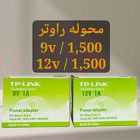 محوله راوتر   🟠للحجز التواصل 📌واتساب 07821599562  📌معرف التلكرام @sama...