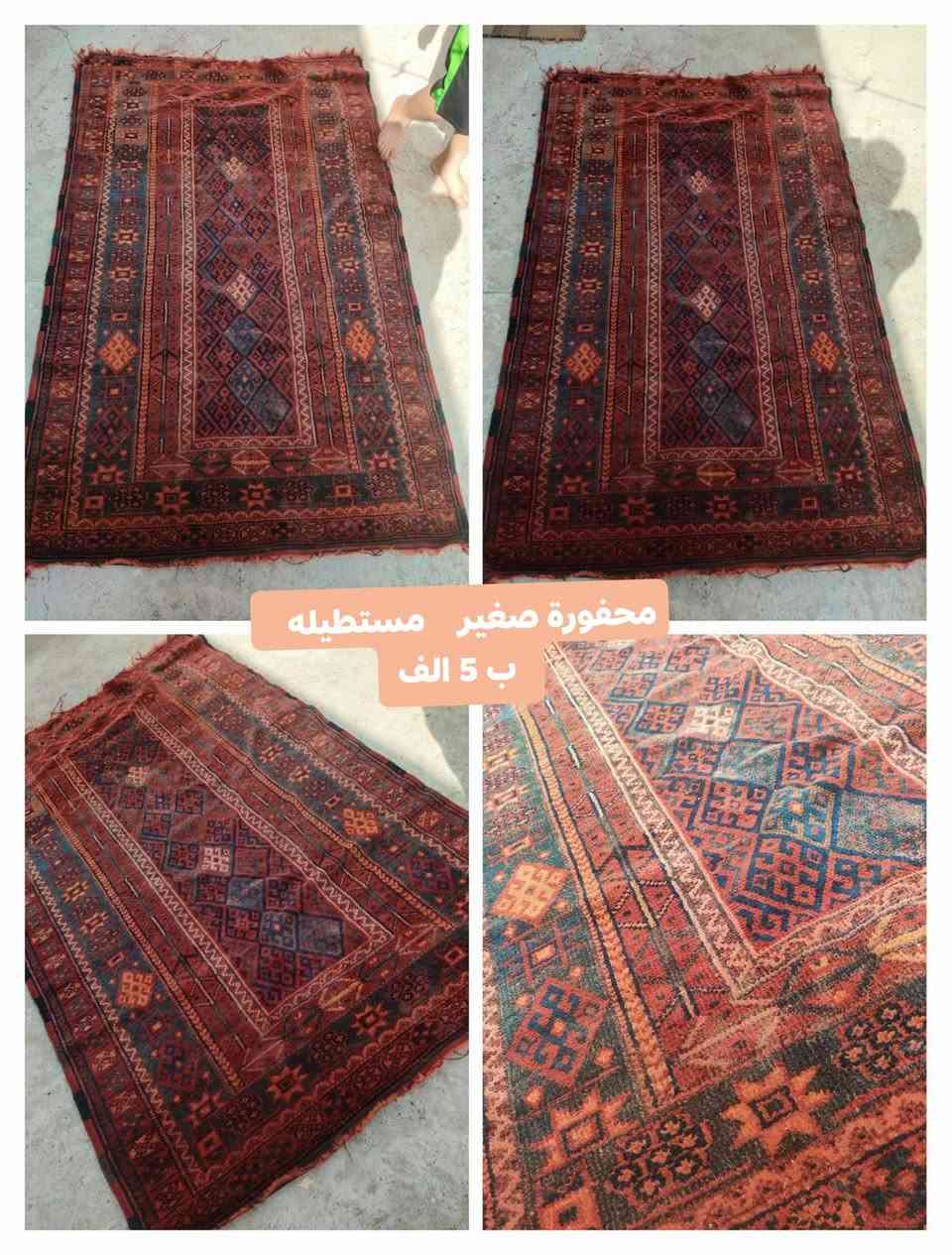 سلام عليكم 
 اغراض للبيع مع الاسعار


**إذا كنت صاحب هذا الإعلان وتريد حذفه لأي سبب، رجاءا أرسل رسالة إلى الدعم الفني**